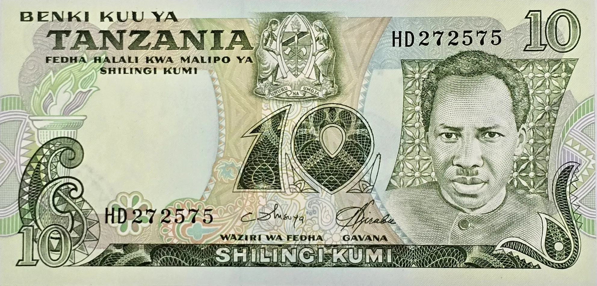 اسکناس تانزانیا 10 شیلینگ تانزانیا 1978